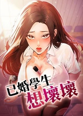 热门漫画7
